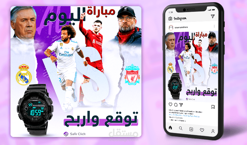 تصميم سوشيال ميديا