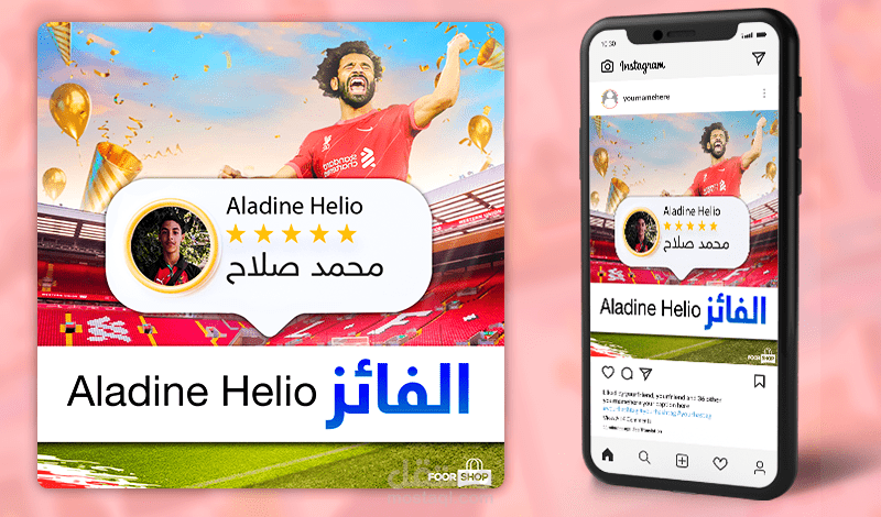 تصميم سوشيال ميديا winner