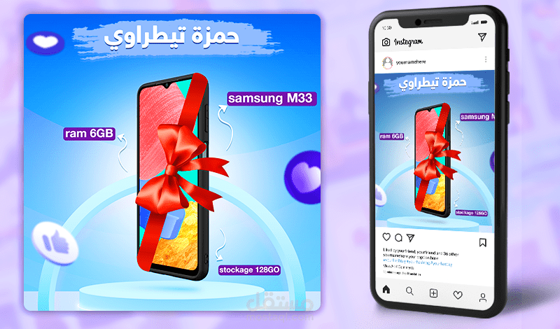 تصميم سوشيال ميديا winner