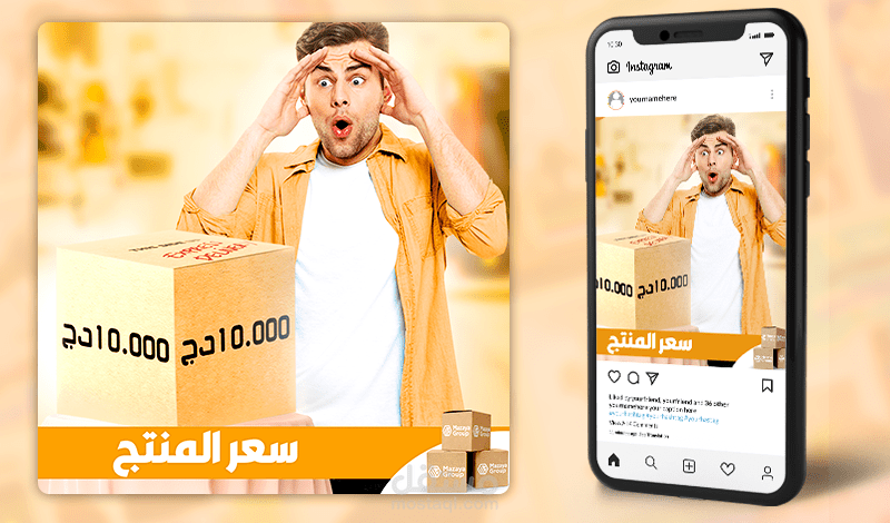 تصميم سوشيال ميديا