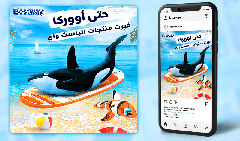 تصميم سوشيال ميديا bestway