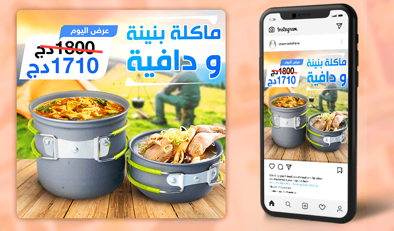 تصميم سوشيال ميديا food