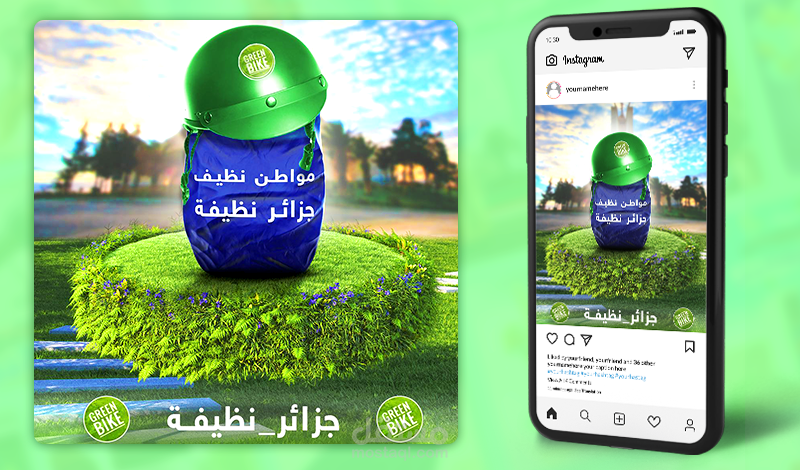 تصميم سوشيال ميديا green bike