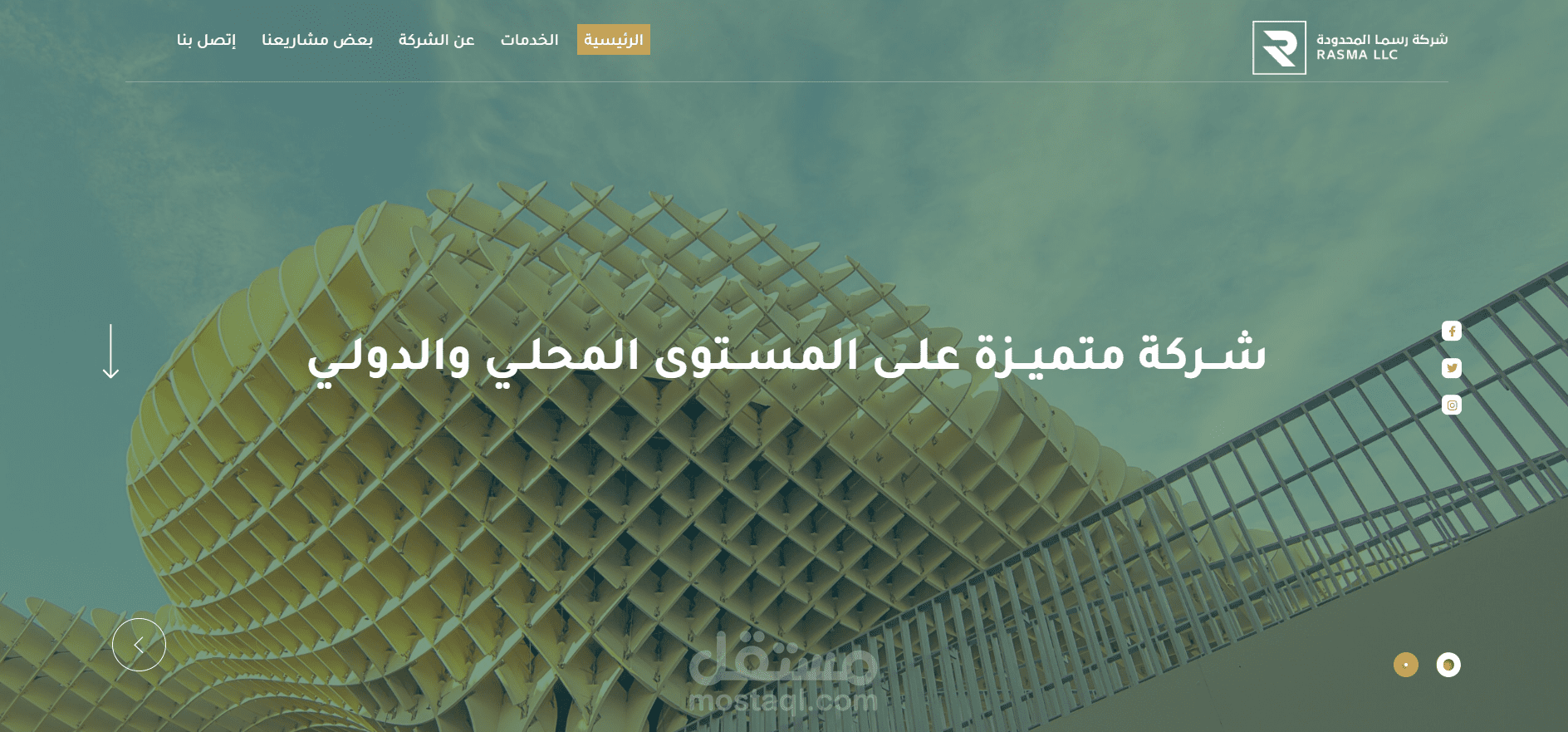 موقع إلكتروني لشركة عقارات و بناء خاص بشؤون الإنشائية السعودية