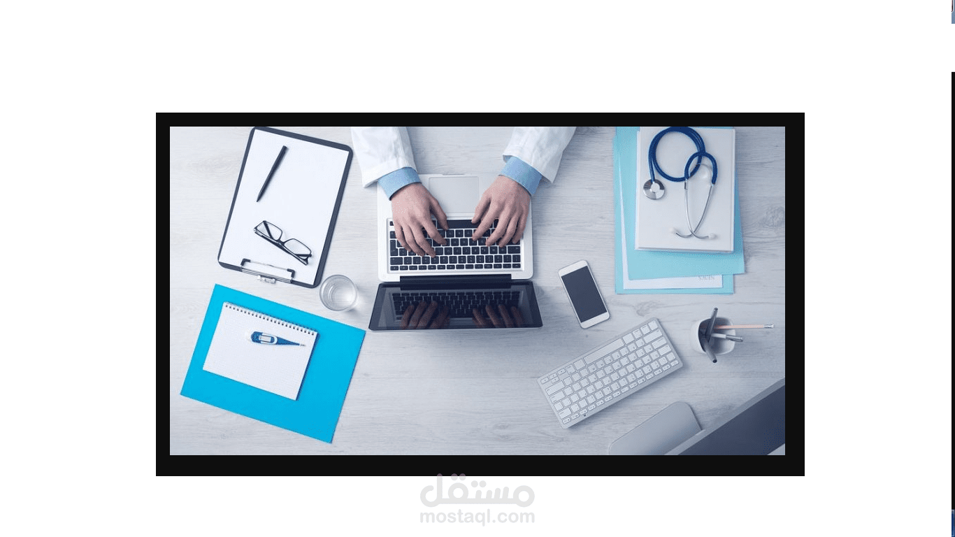 Medical translation  ترجمة طبية