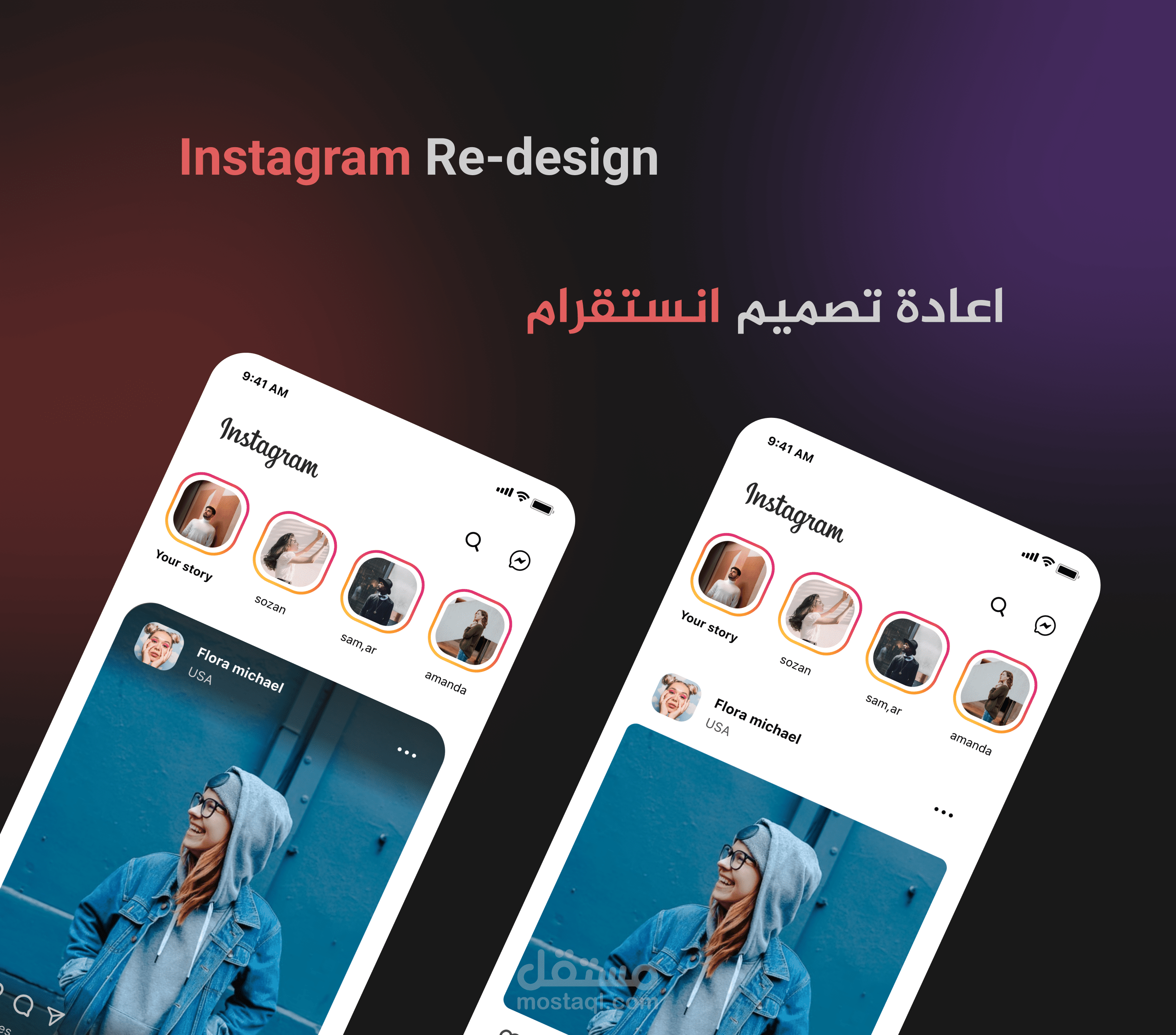 instagram Re-design