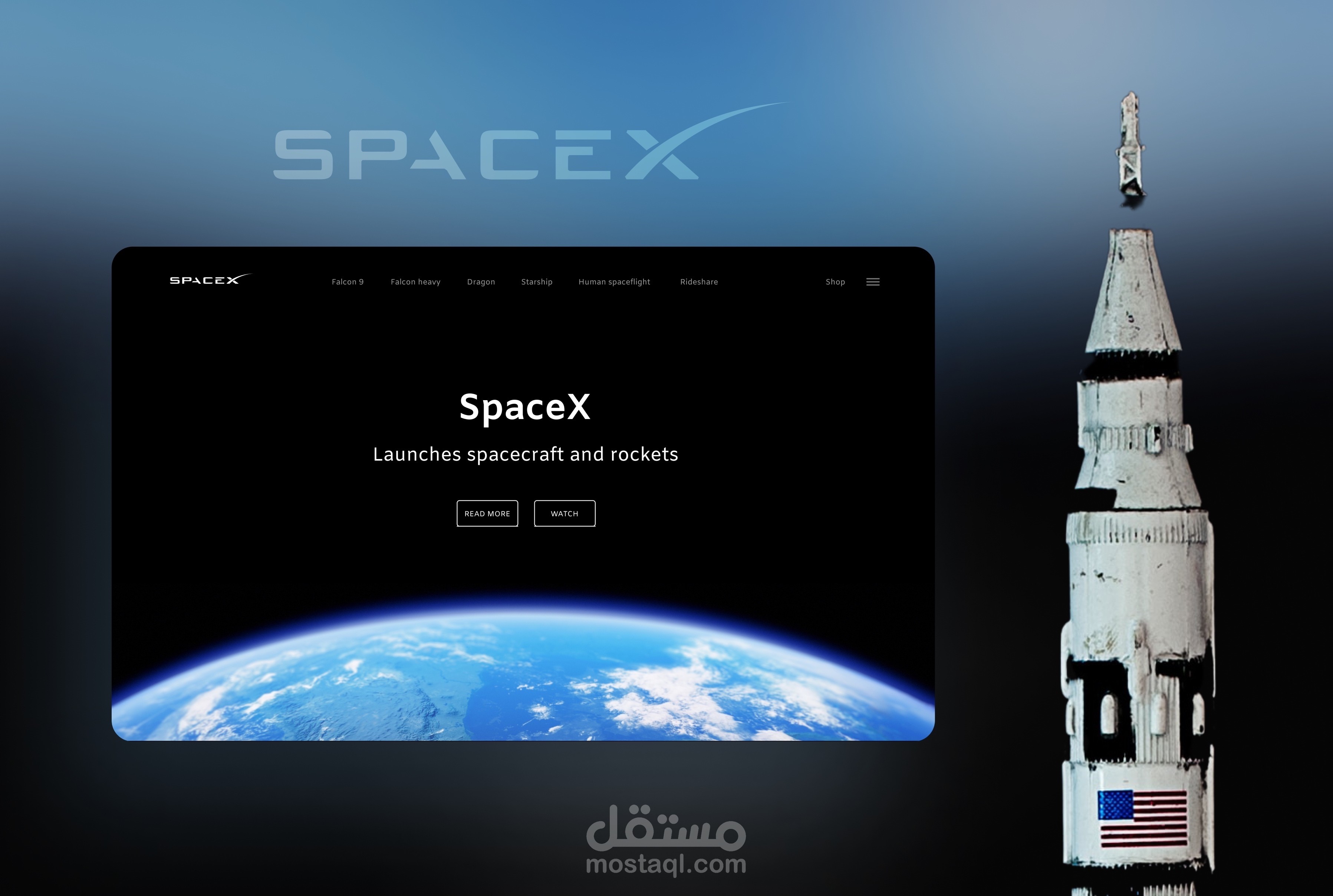 موقع شركة  SpaceX