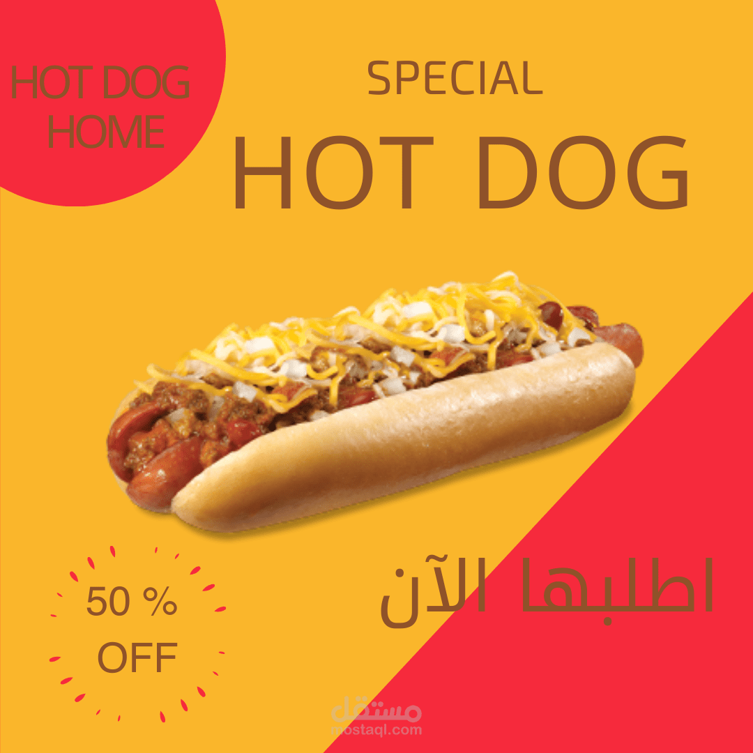 تصميم سوشال ميديا | بوست انستقرام