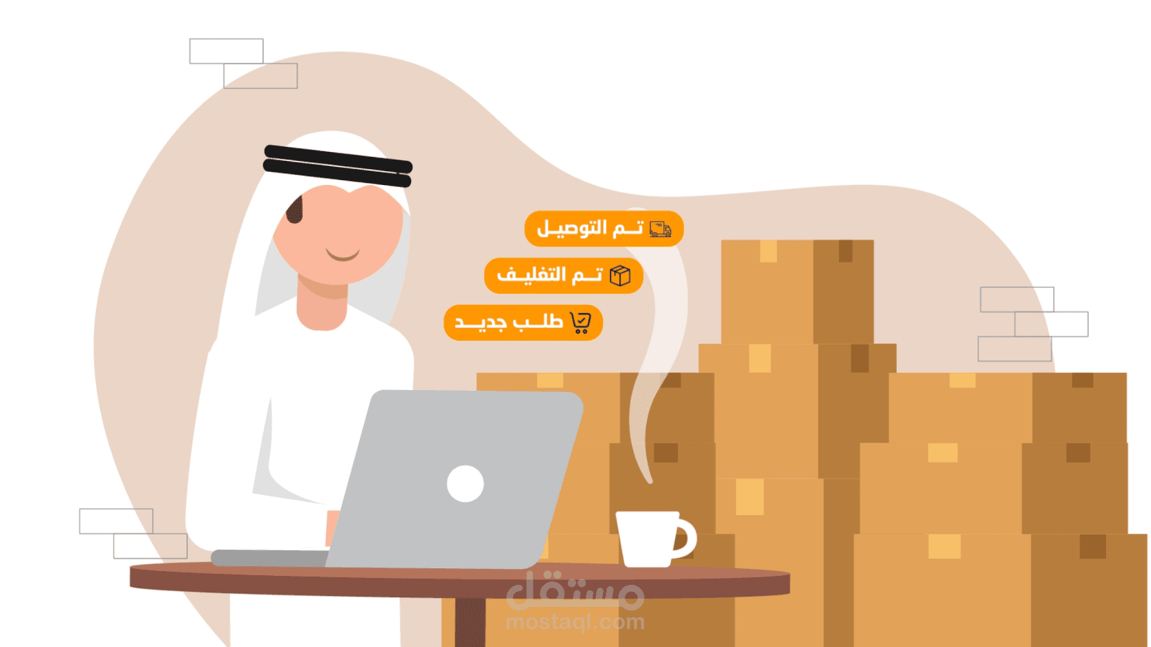 موشن جرافيك - شركة توصيل