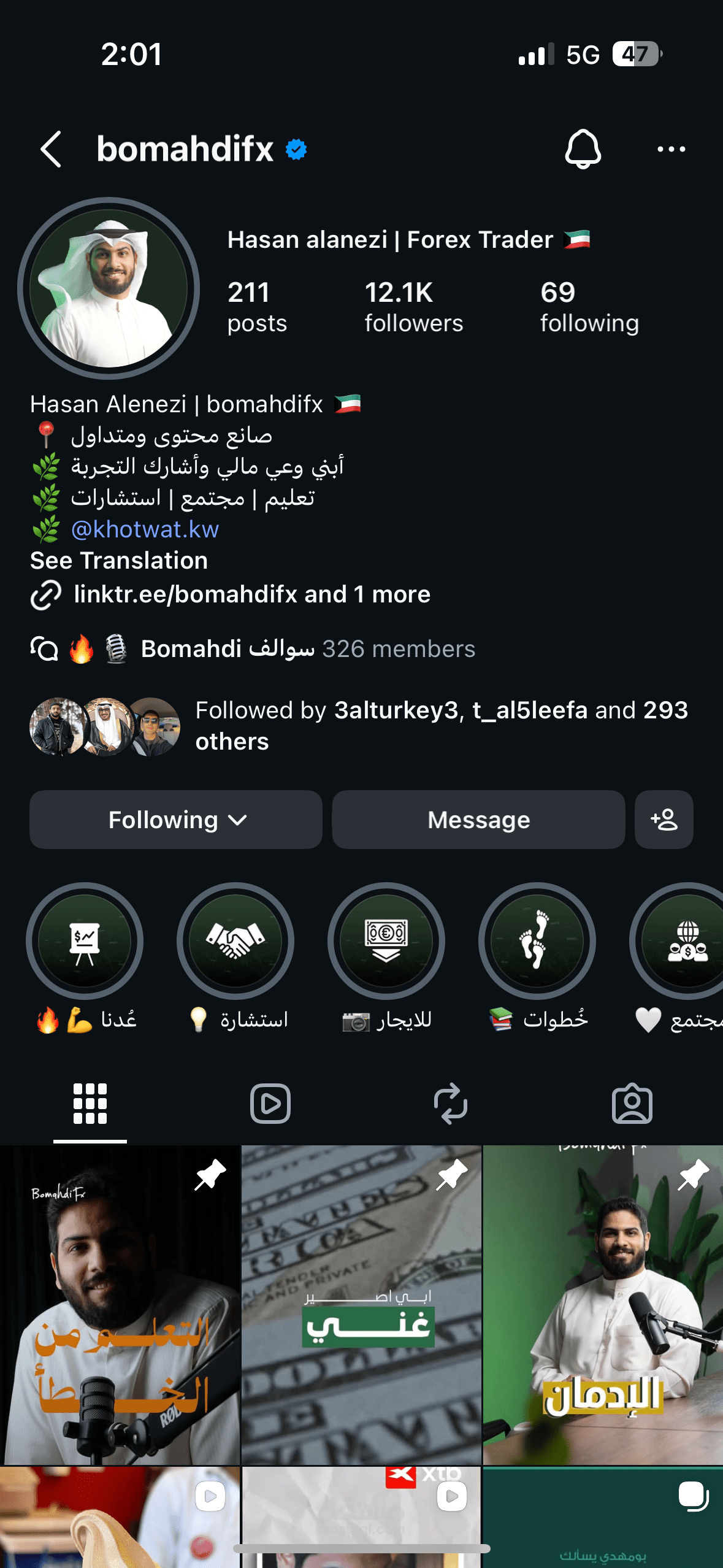 إدارة وبناء حساب bomahdifx | صناعة محتوى وتحويل المتابعين إلى عملاء