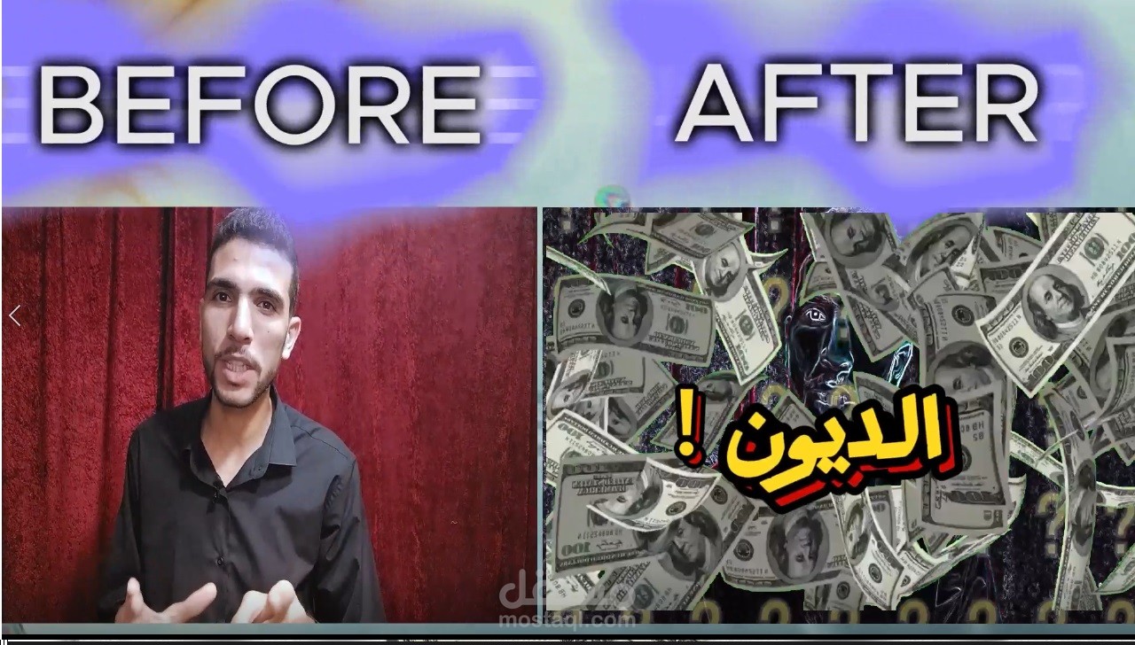مونتاج إحترافي (فيديوهات وريلز)