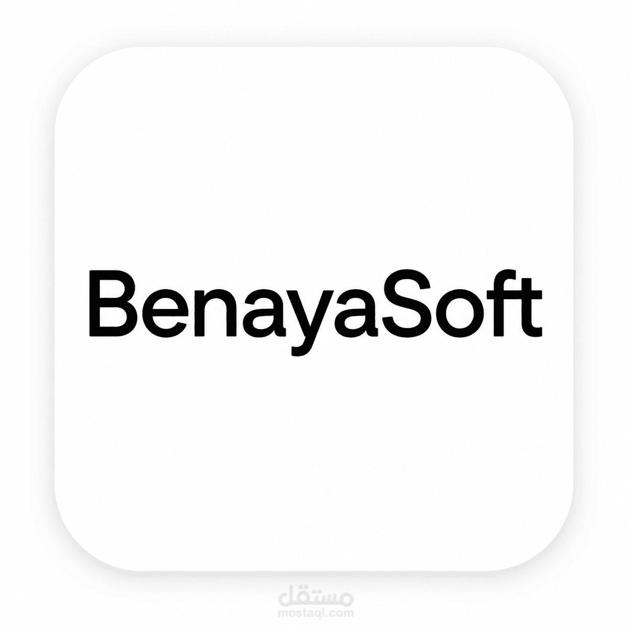 برنامج الحجوزات و ادارة البنايات (benayasoft) بشكل رسمي على متجر جوجل بلاي