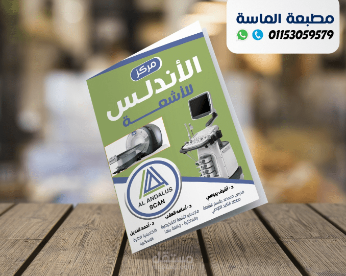 بلوك نوت لمعمل