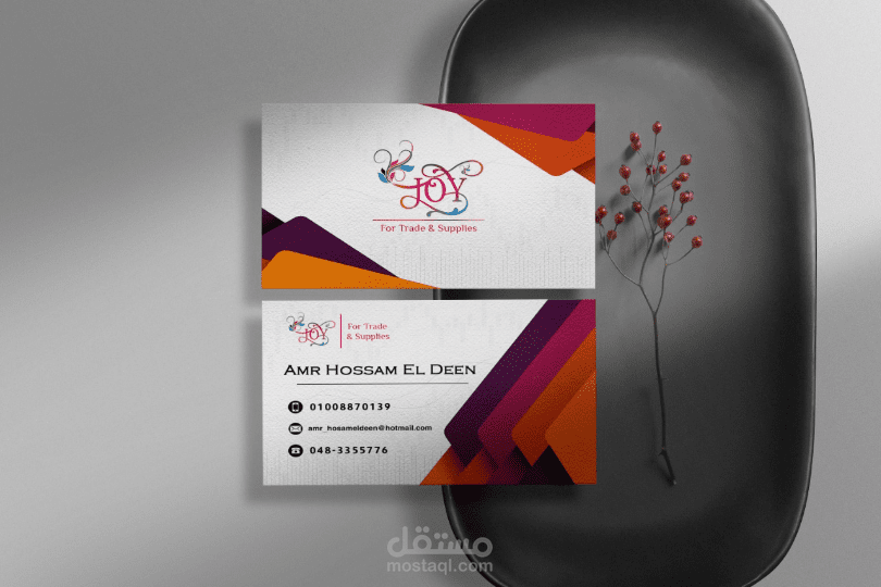 تصميم كرت شخصى