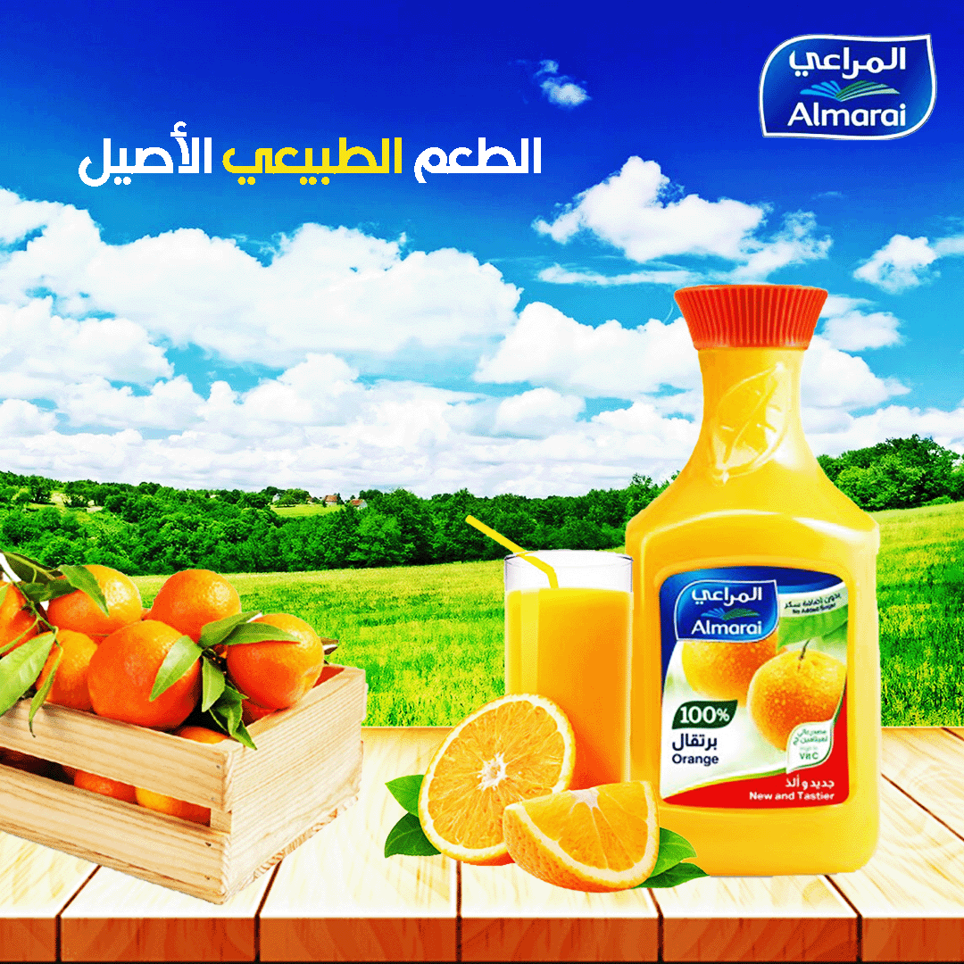 عصير برتقال المراعي