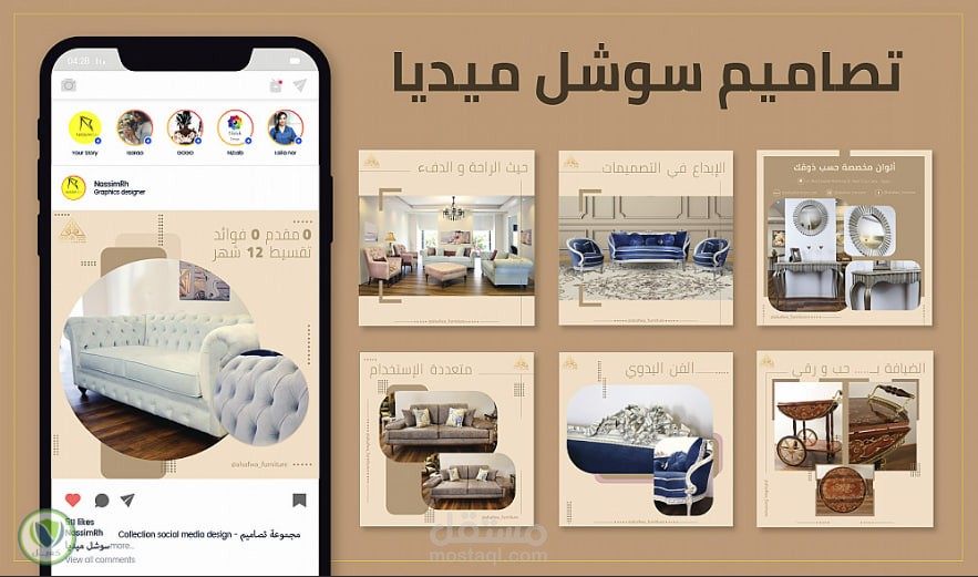 كاتبة محتوى سوشل ميديا
