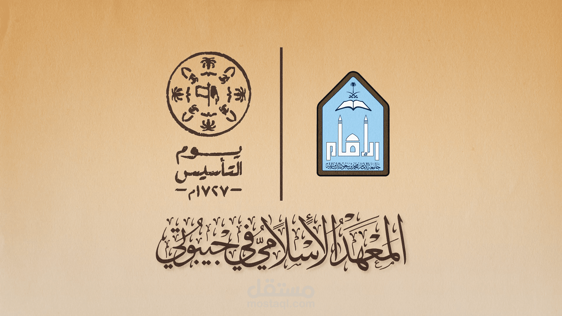 فيديو موشن جرافيك