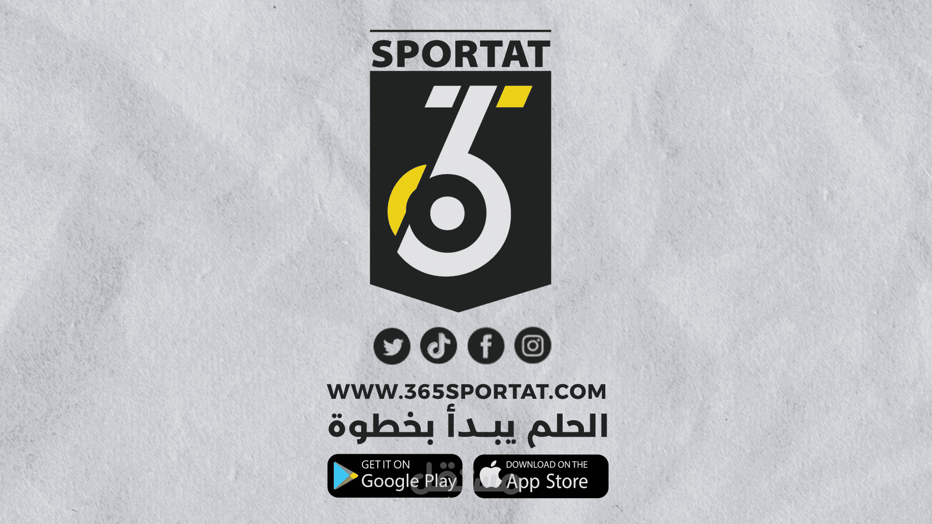 فيديو موشن جرافيك