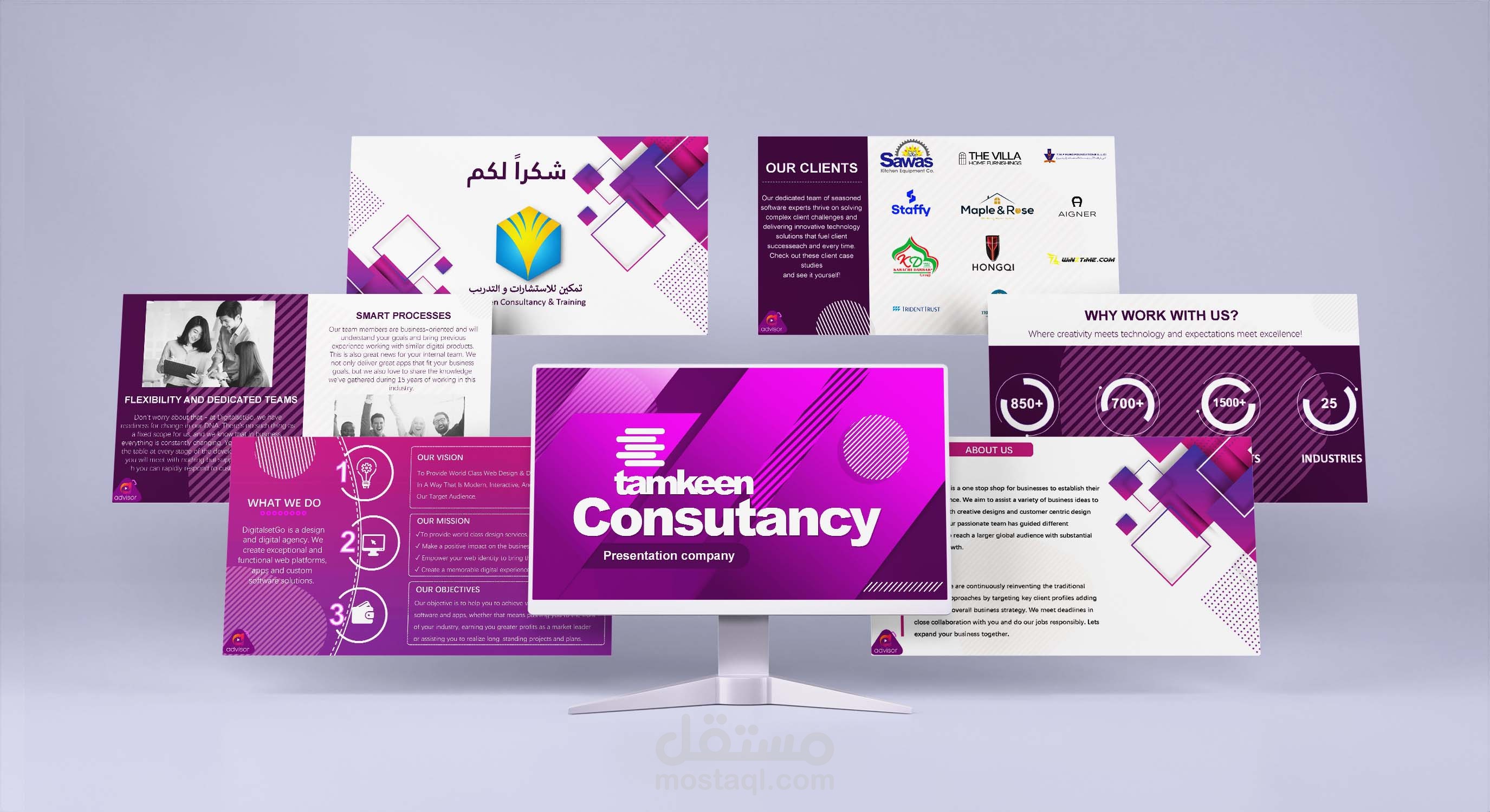 تصميم بروفايل باستخدام برنامج مايكروسوفت  بوربوينت.