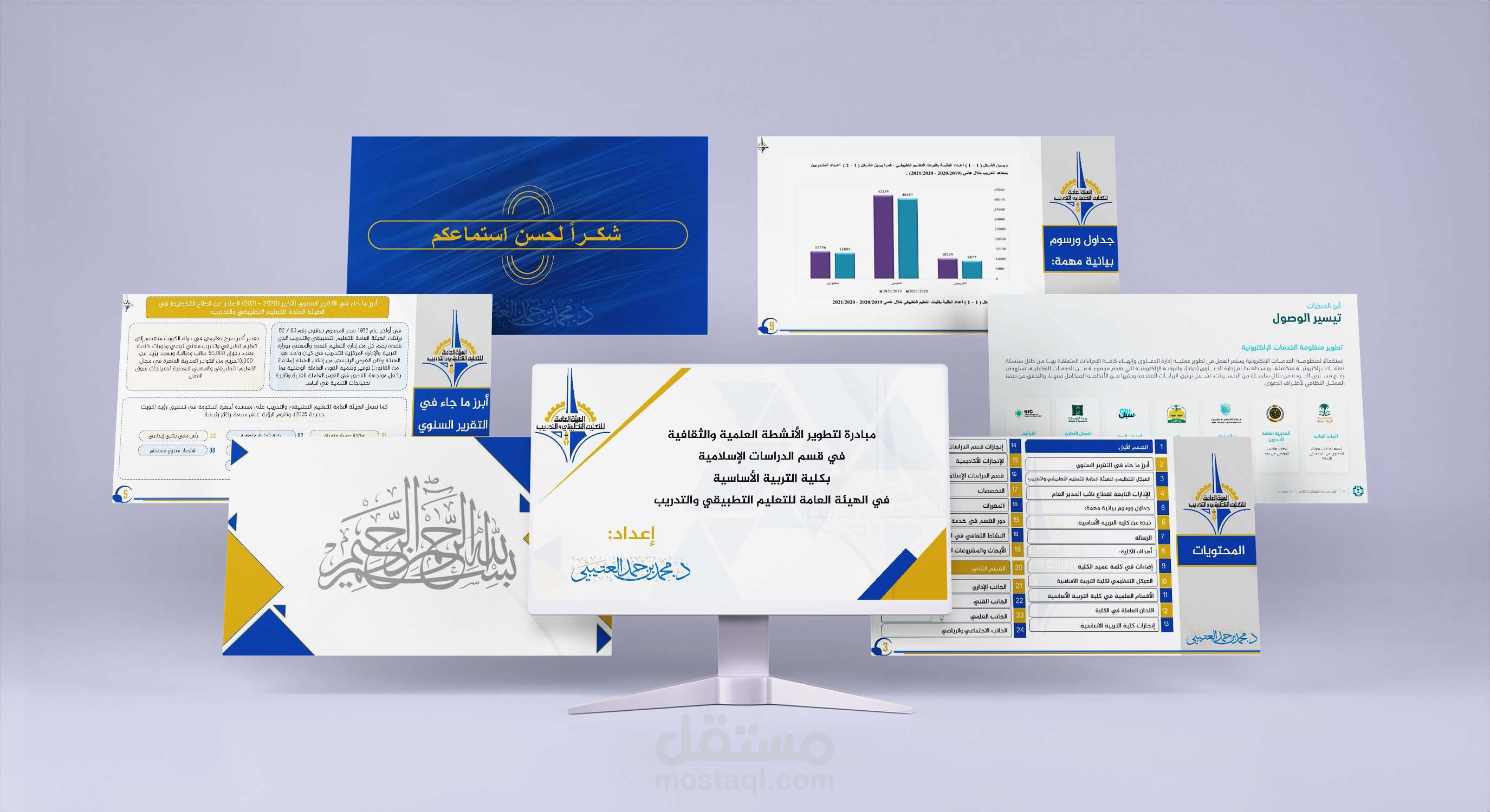 تصميم عروض البوربونت