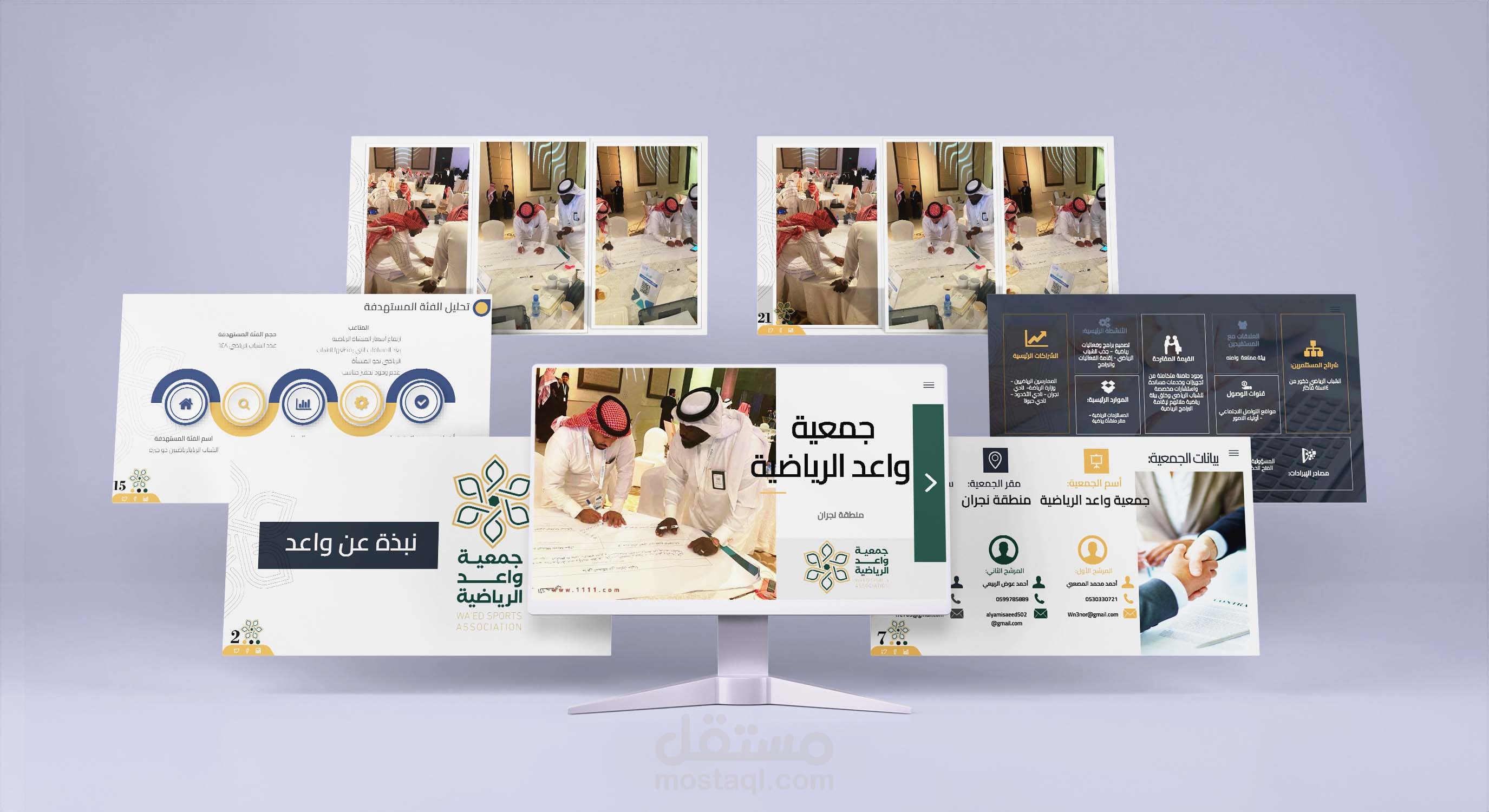 تصميم عروض البوربونت