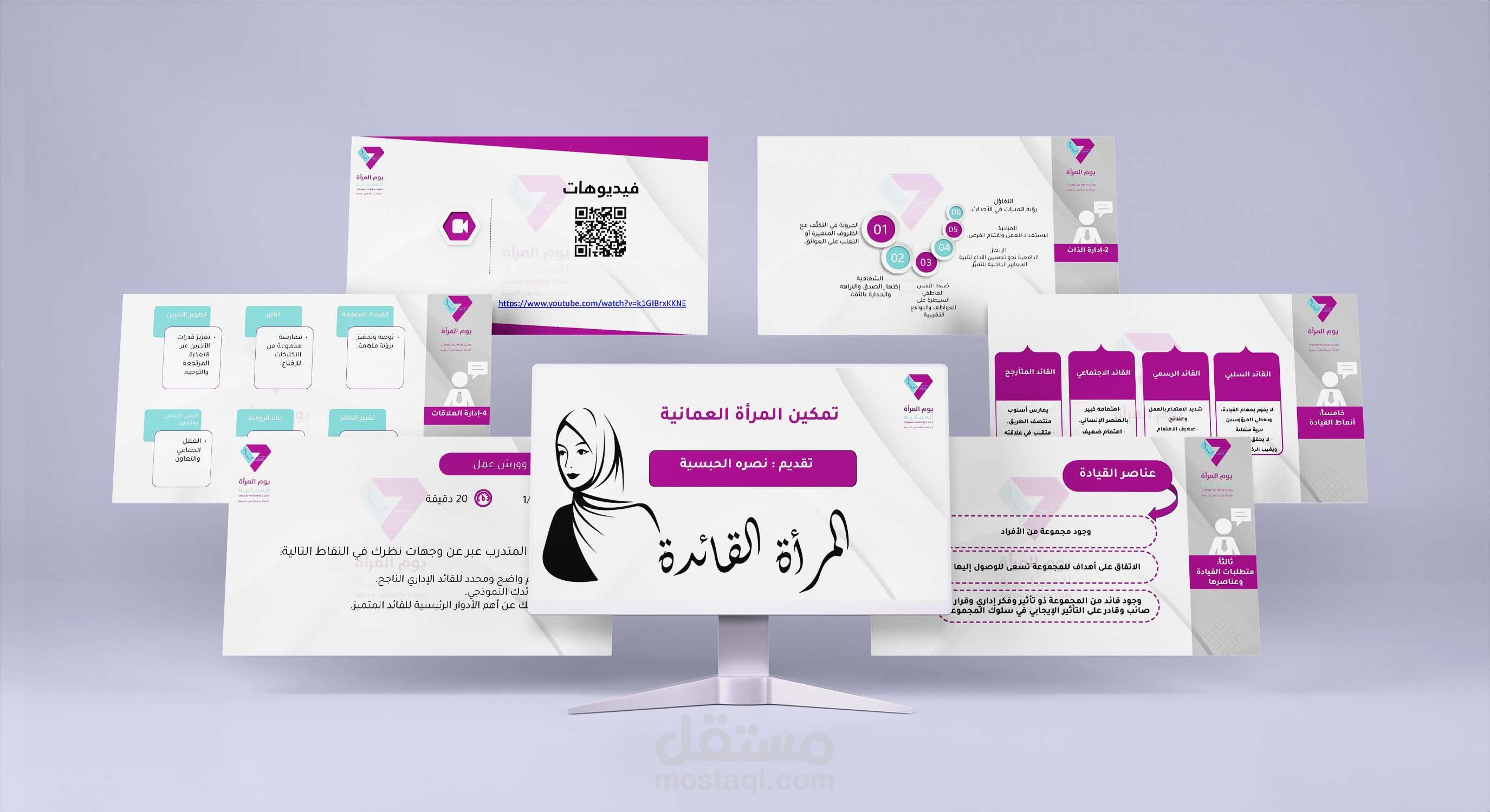 تصميم حقيبة تدريبة