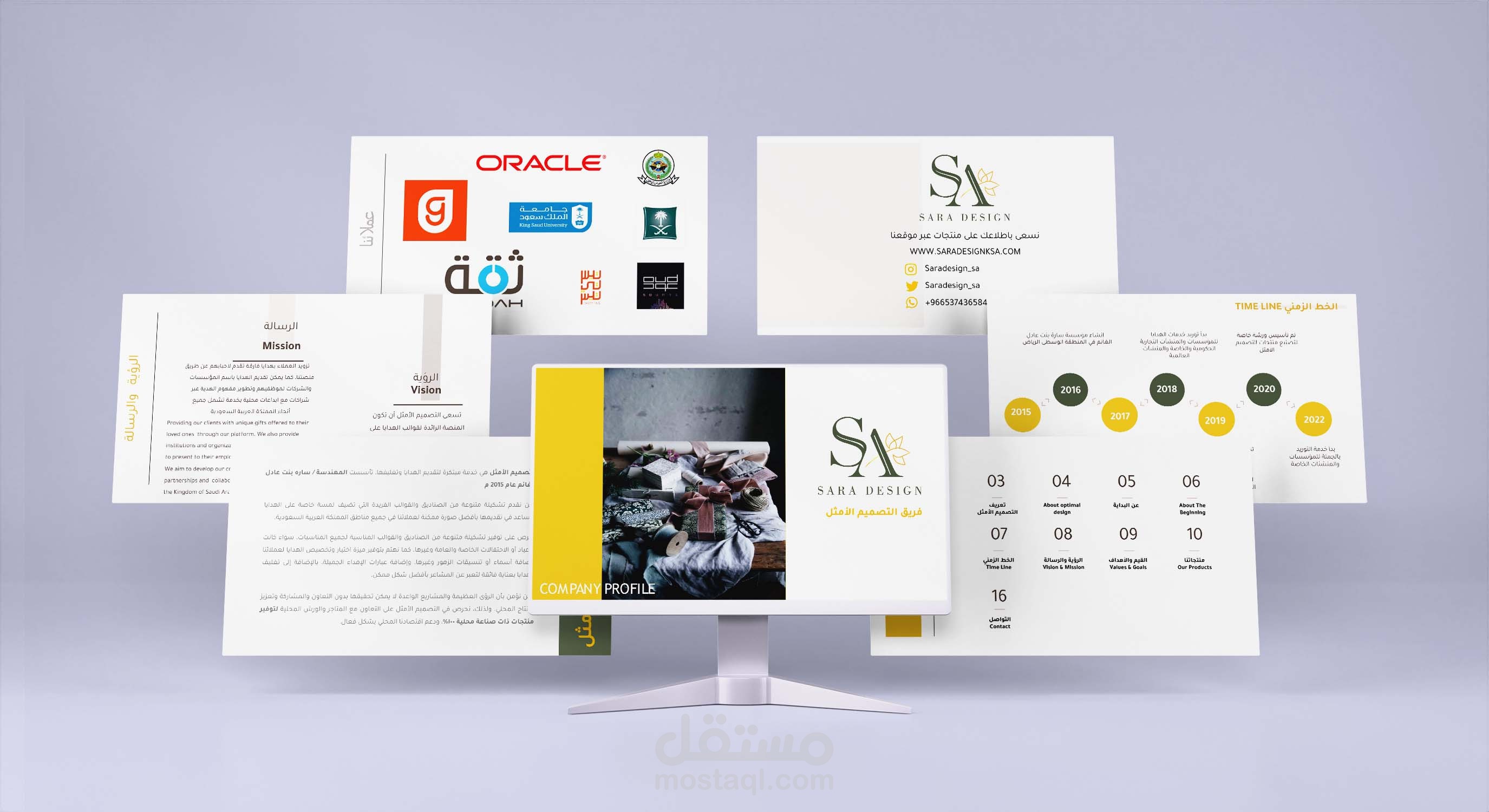 تصميم بروفايل باستخدام البوربونت