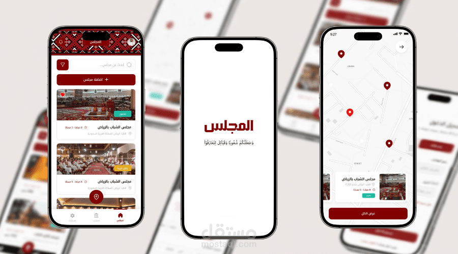 تطبيق المجلس منصة رقمية لحجز المجالس وإدارة المواعيد