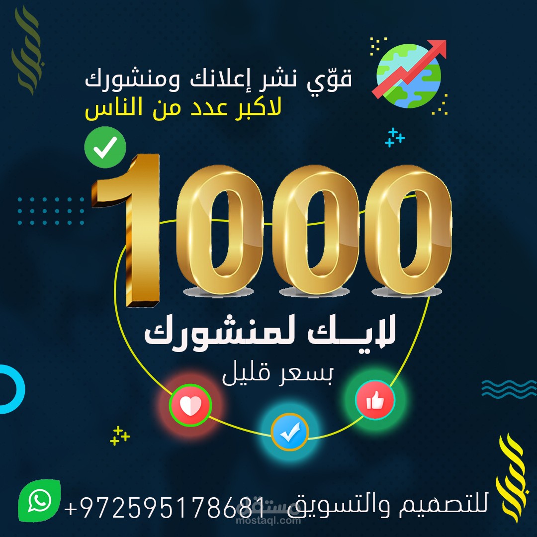 تصاميم التسويق الالكتروني