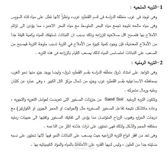 كتابه الابحاث والرسائل العمليه