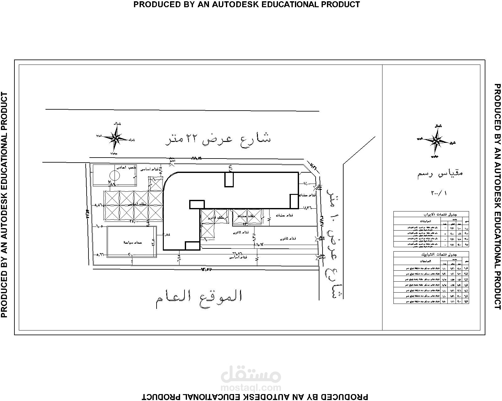 اوتوكاد Auto CAD 2D