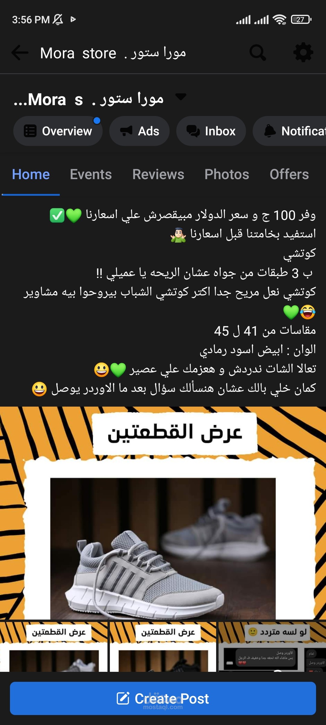 Content creator - محتوي تسويقي