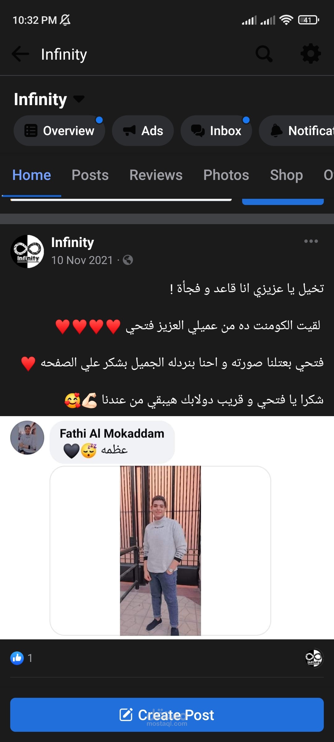 خطف عين العميل