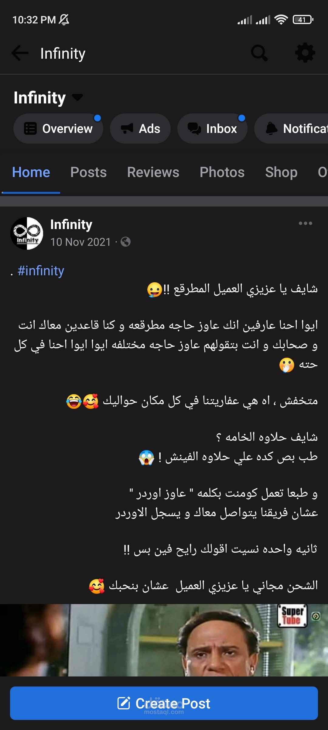 كتابه محتوي سوشيال مديا