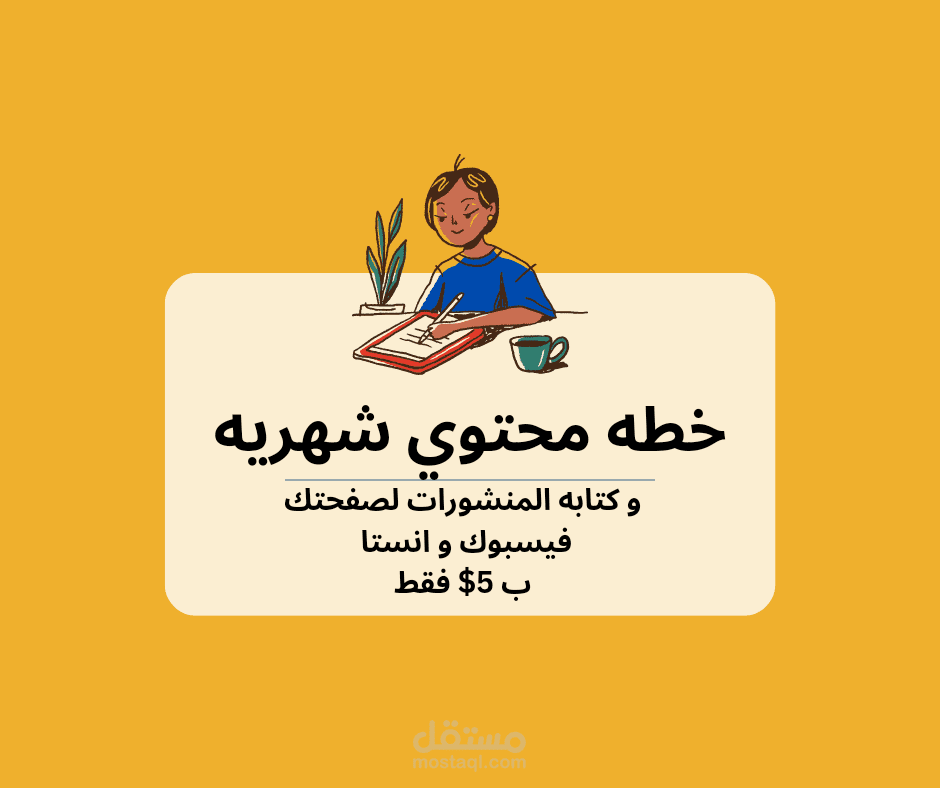 خطه محتوي و محتوي شهري