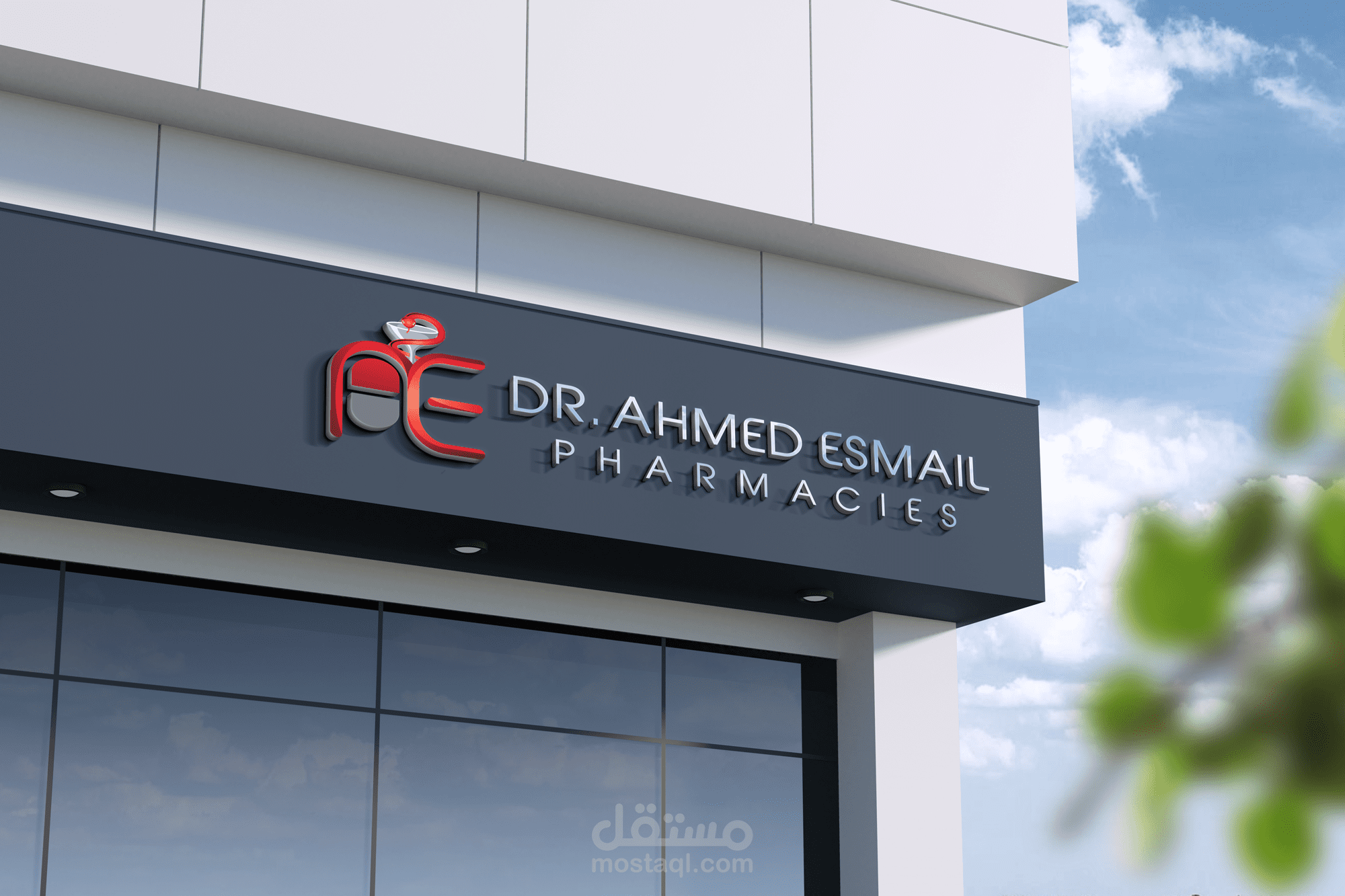 تصميم شعار لصيدلية "Dr Ahmed Esmail"