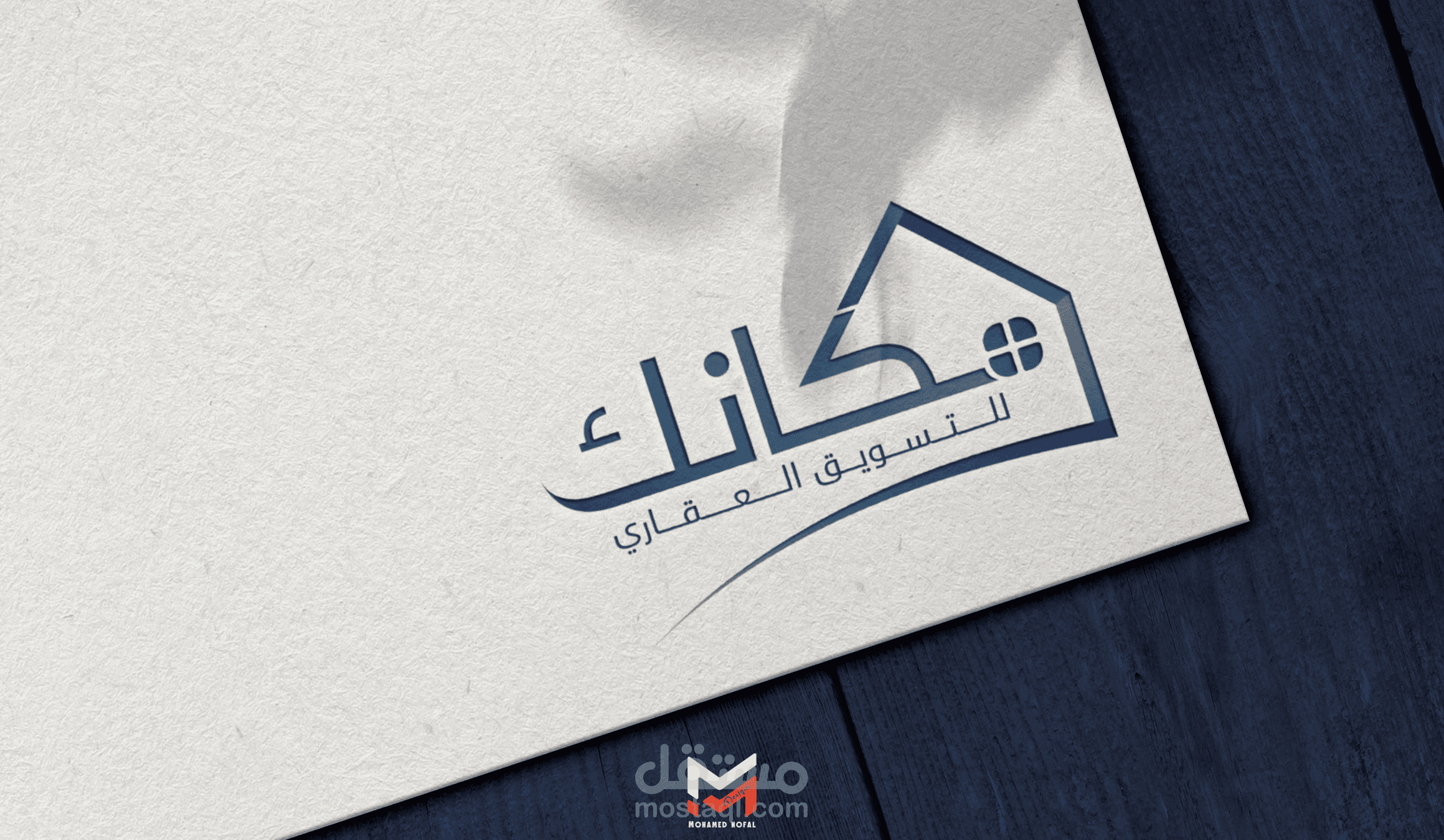 تصميم شعار لشركة "مكانك" للتسويق العقاري