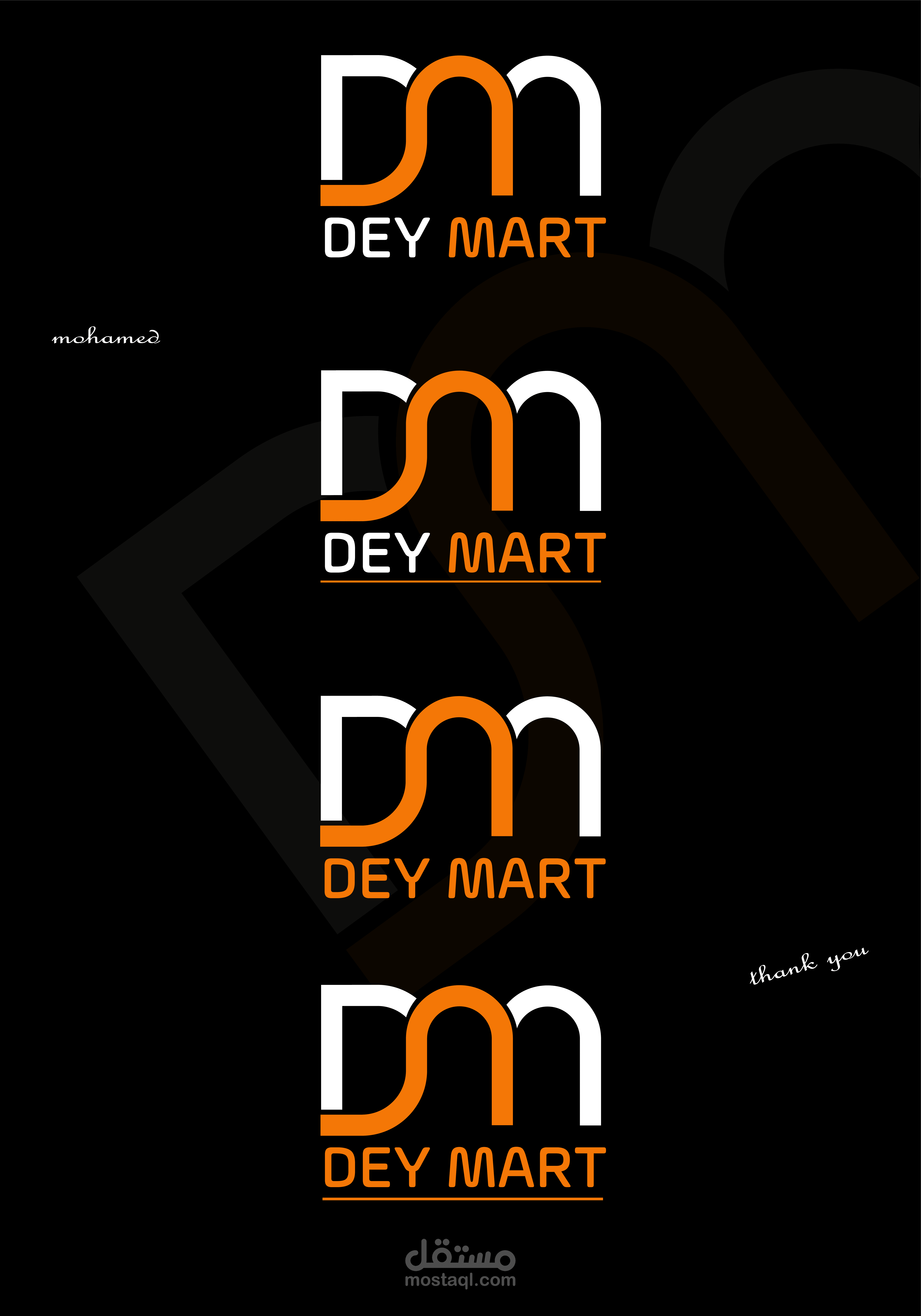 DEY MART LOGO