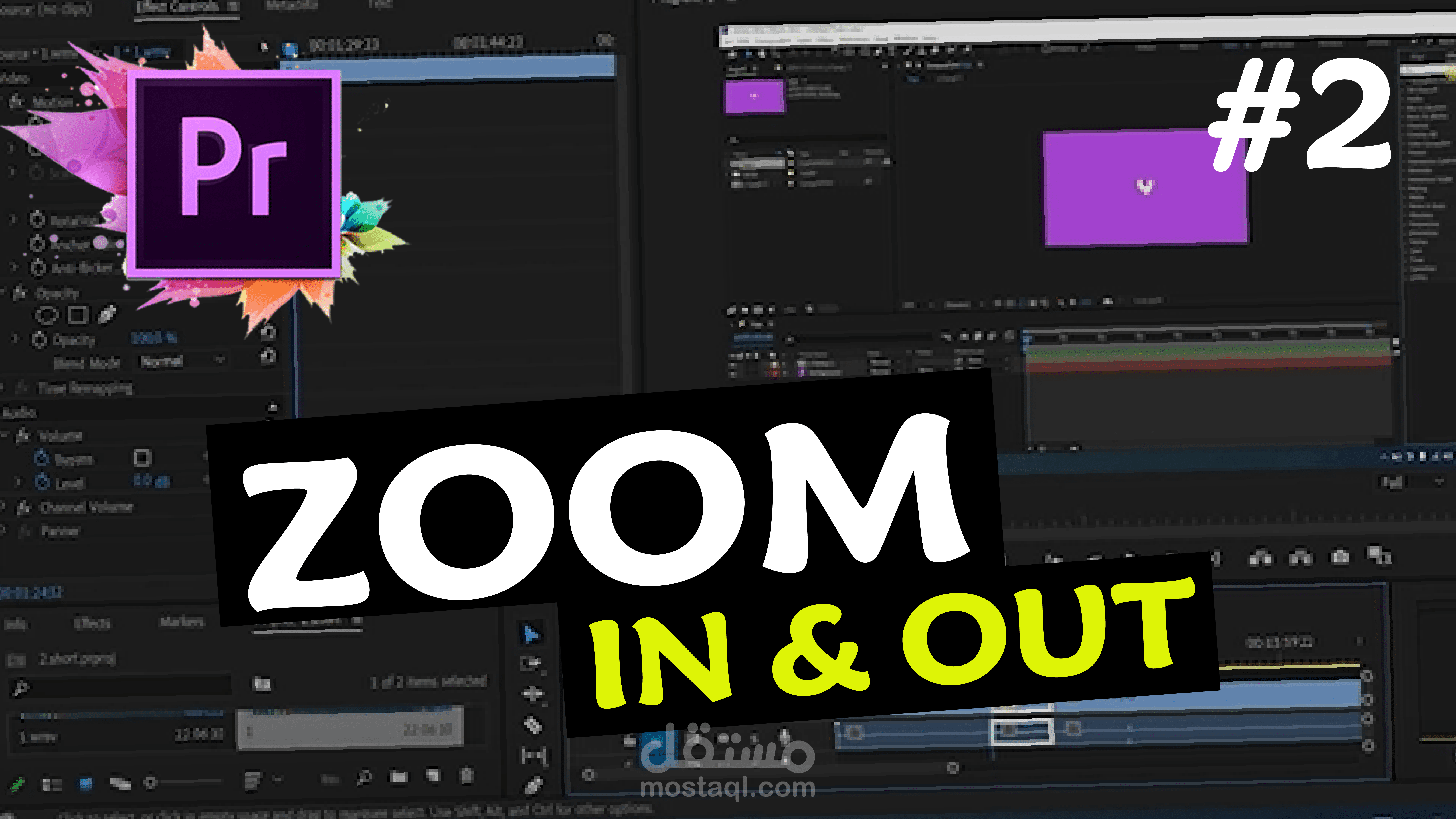 مونتاج | shorts