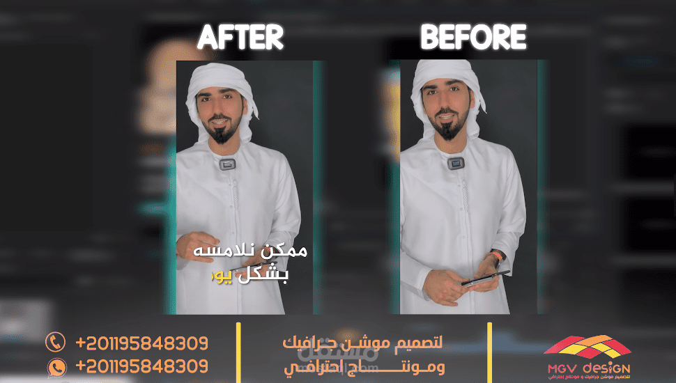 المختبر | shorts