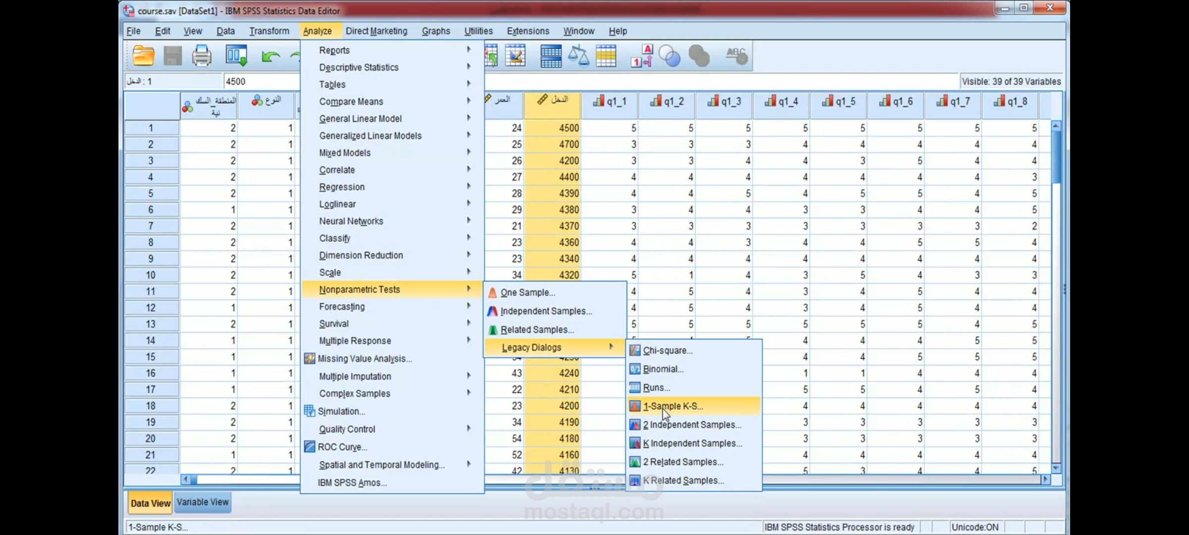 تقرير منجز : تحليل إحصائي بإستخدام برنامج SPSS