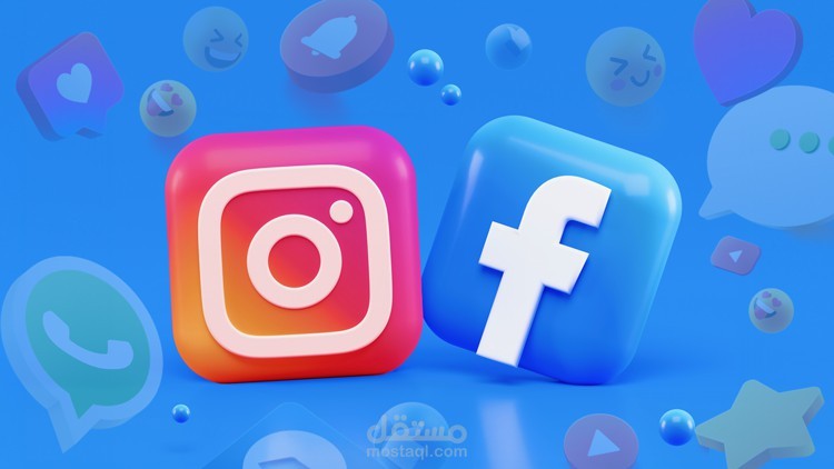 حملات اعلانية للفيسبوك والأنستقرام