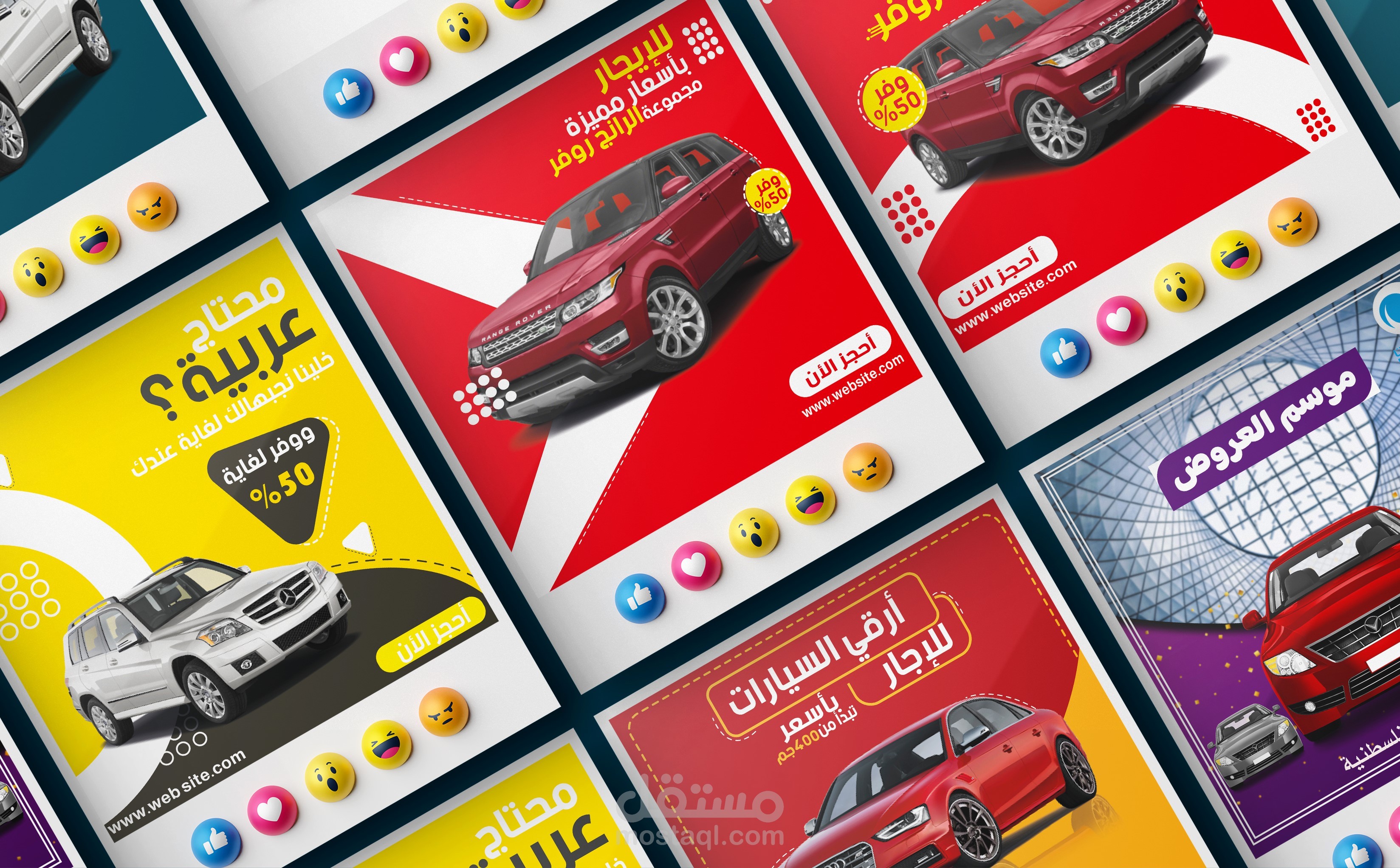 تصاميم سوشيال ميديا أعلان شركة سيارات