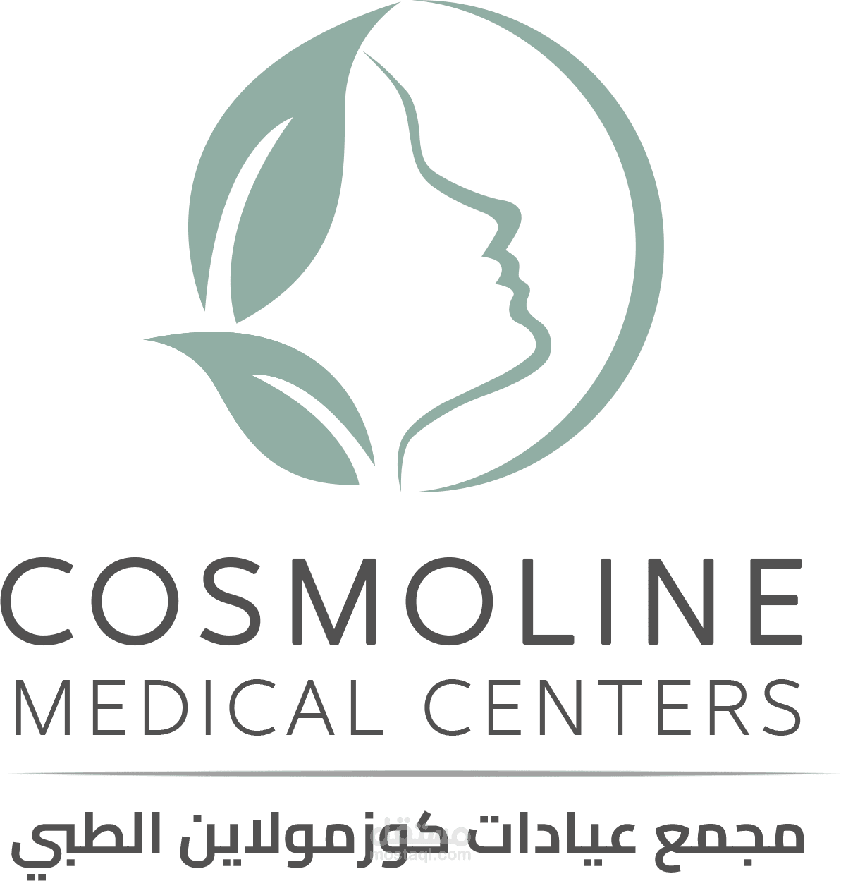 مجمع عيادات كوزمولاين الطبي جيزان