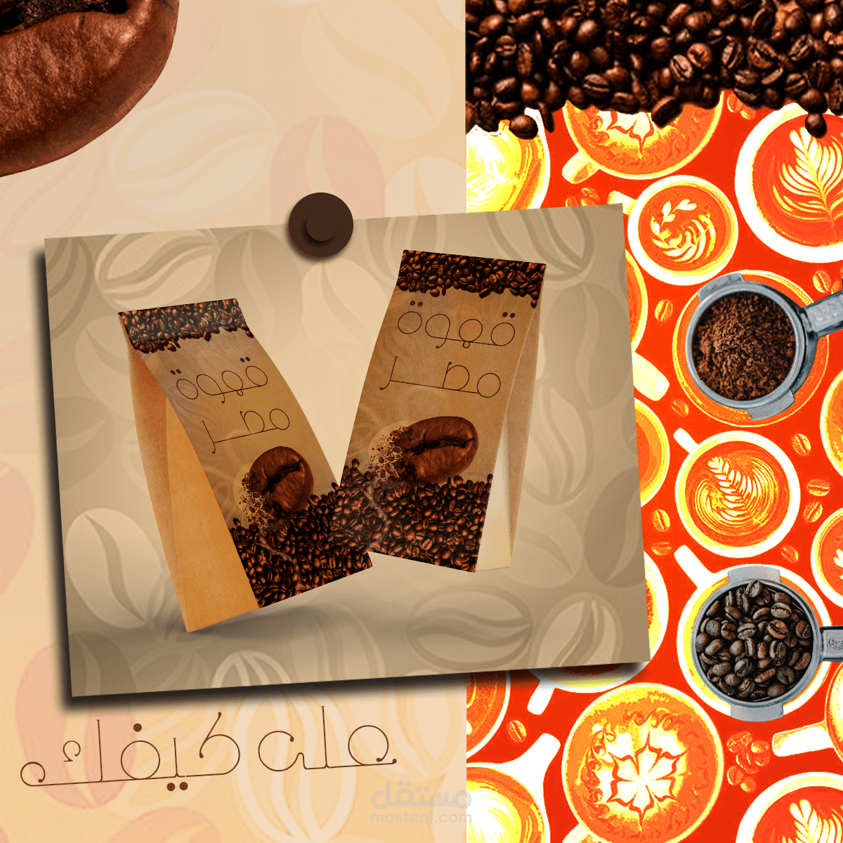 Social Media carousel Post