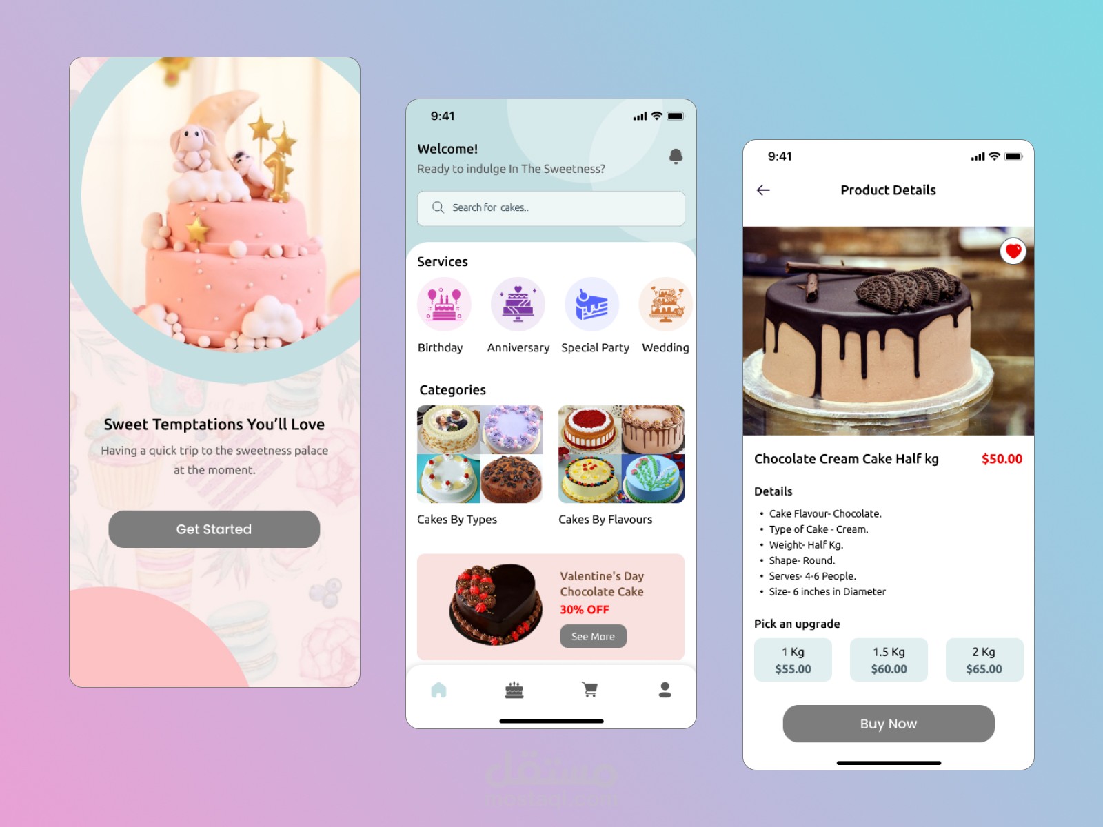 تطبيق طلبات كيك أنلاين