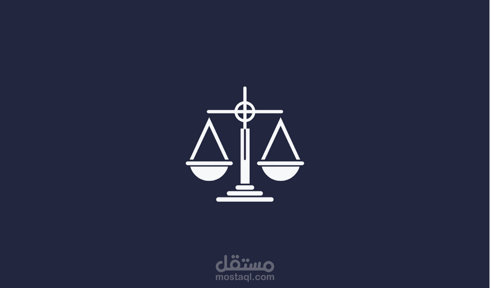 تصاميم جرافيك لمكتب محاماة