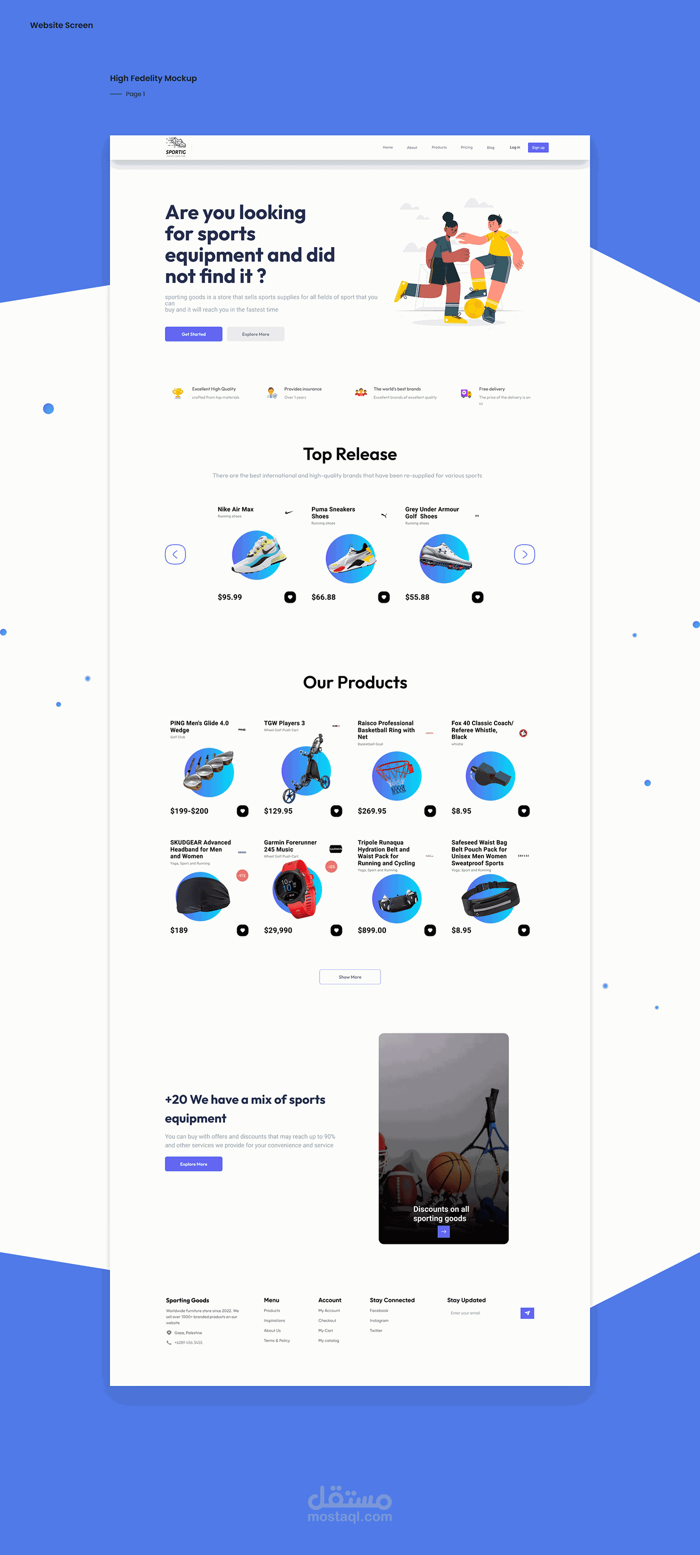 Sporting Accessories - landing page