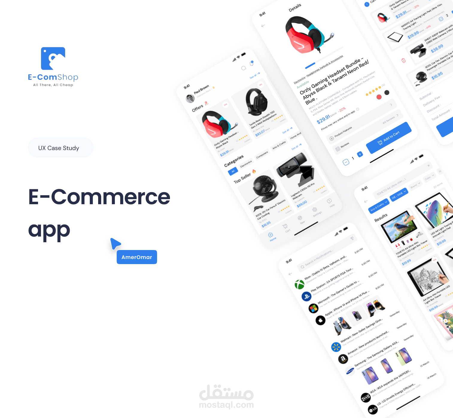 تطبيق تجارة الكترونية