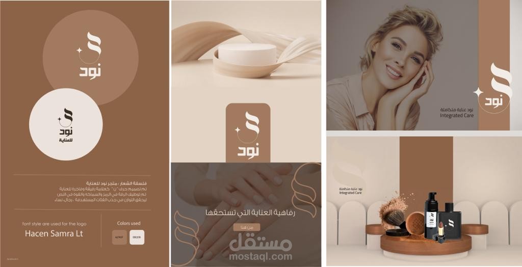 متجر منصة سلة دروبشبينغ